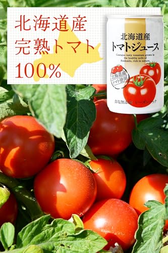 あき トマトジュース 4e4157d43a42b67ba6c1a3fb669d9a
